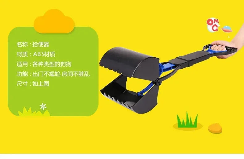 Foldable Pet Pooper Scooper Long Handle Dog Poop Scoop Clip Shovel Easy Pick Up Animal Feces Picker Pet Outdoor Cleaning Tools - PrimeNest