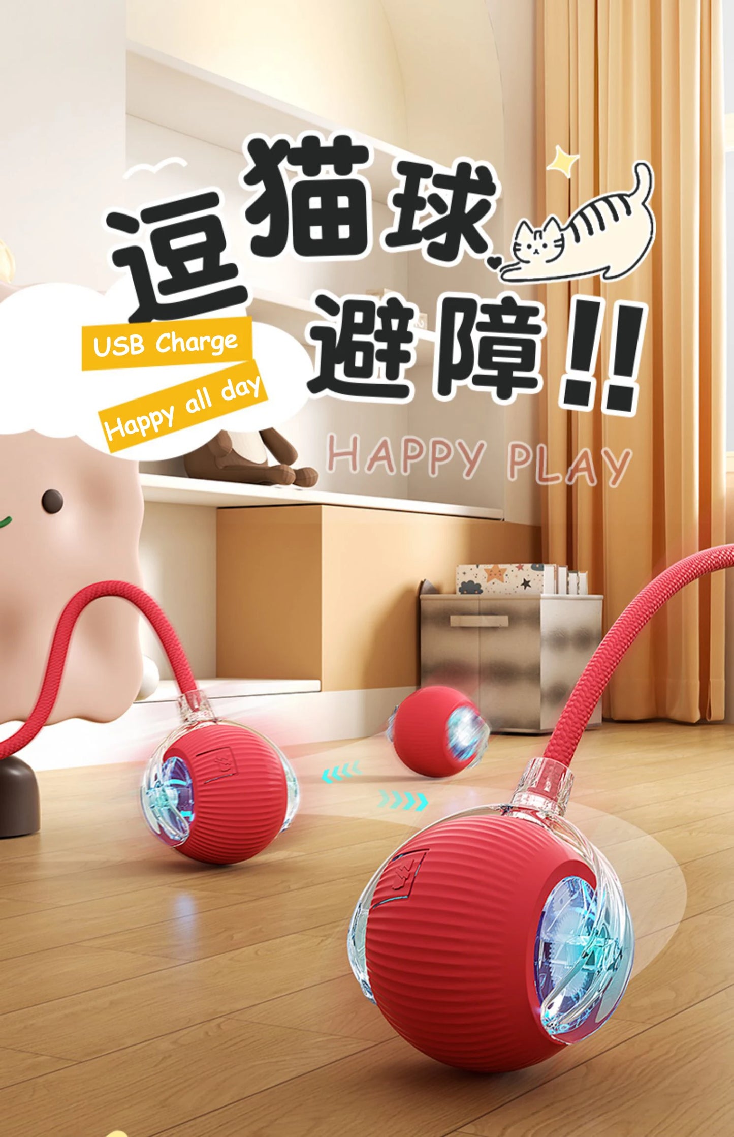 Smart Interactive Cat Ball Toy