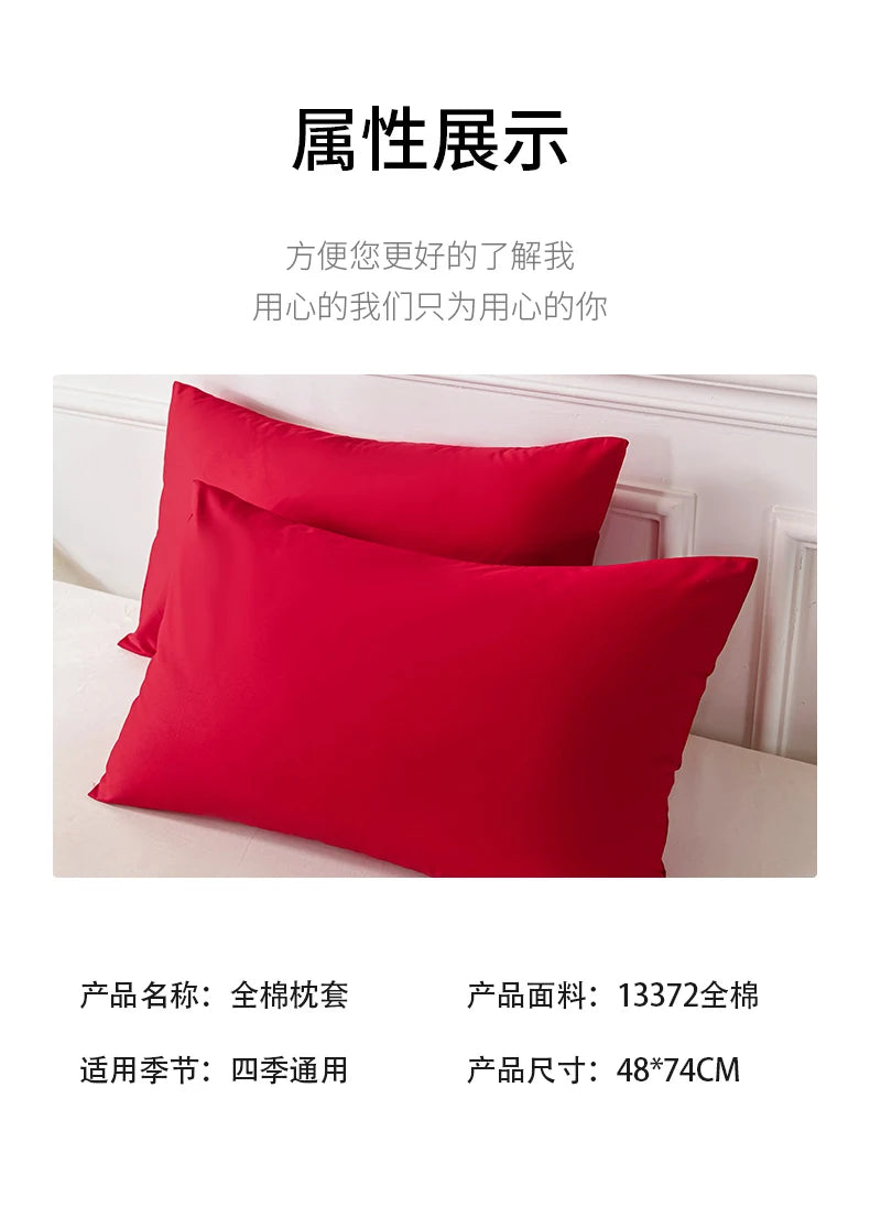 Cotton Pillowcase High-Quality Envelope Pillowcover Solid Color Bedding Sleep Pillow Case 40x40 50x90 Cushion Cover