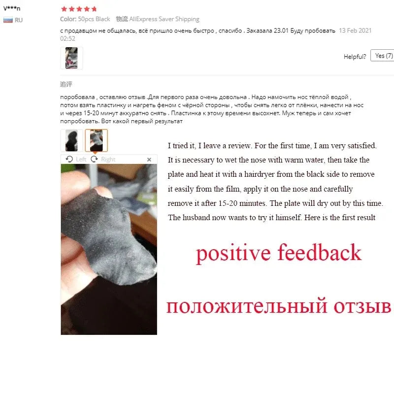 Bamboo Charcoal Blackhead Nose Strips