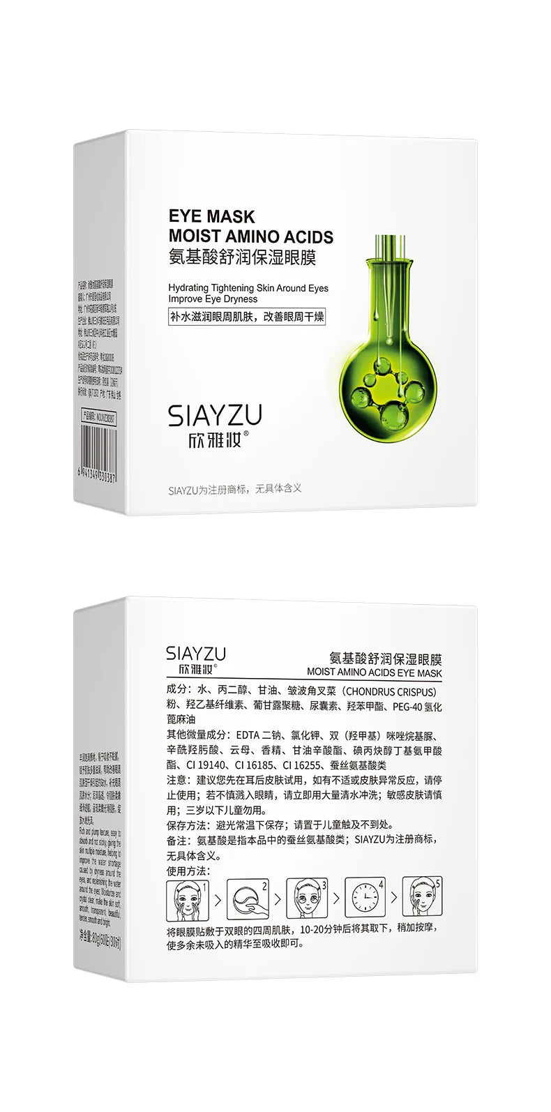 60pcs Hyaluronic Acid Crystal Collagen Eye Mask Anti Dark Circles Remove Eye Bags Moisturizing Firming Eye Patches Skin Care - PrimeNest